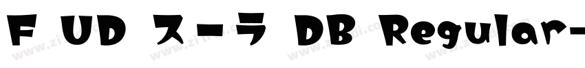 F UD スーラ DB Regular字体转换